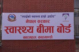 बीमा सेवा दिन आनाकानी गरिए कारबाही : बीमा बोर्ड