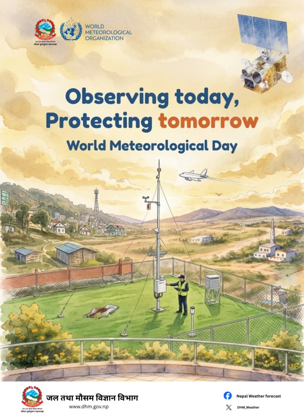आज विश्व जल तथा मौसम दिवस मनाइँदै