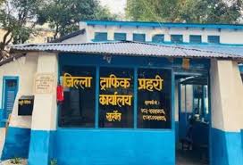 सडक सुरक्षालाई थप सुदृढ बनाउन निर्देशन