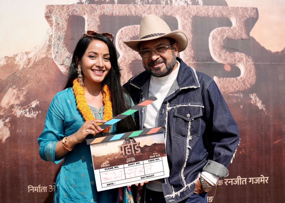 ‘पहाड’ मा नेपाली समाजको कथा